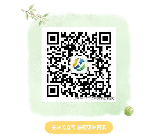 j9.com·(中国)官方网站
2025-2026年度采暖费缴费通知